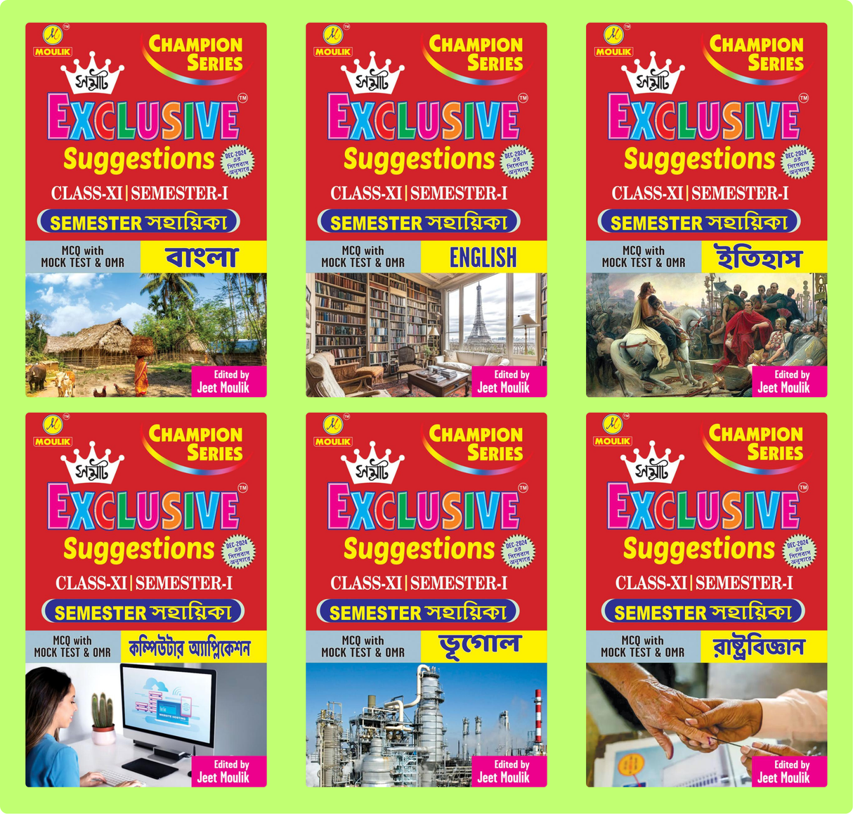 Samrat Exclusive Suggestion 2025 Class XI (Semester - 1) - Bengali, English, History, Computer, Geography and Political Science (6 Books Set) - Retail Maharaj