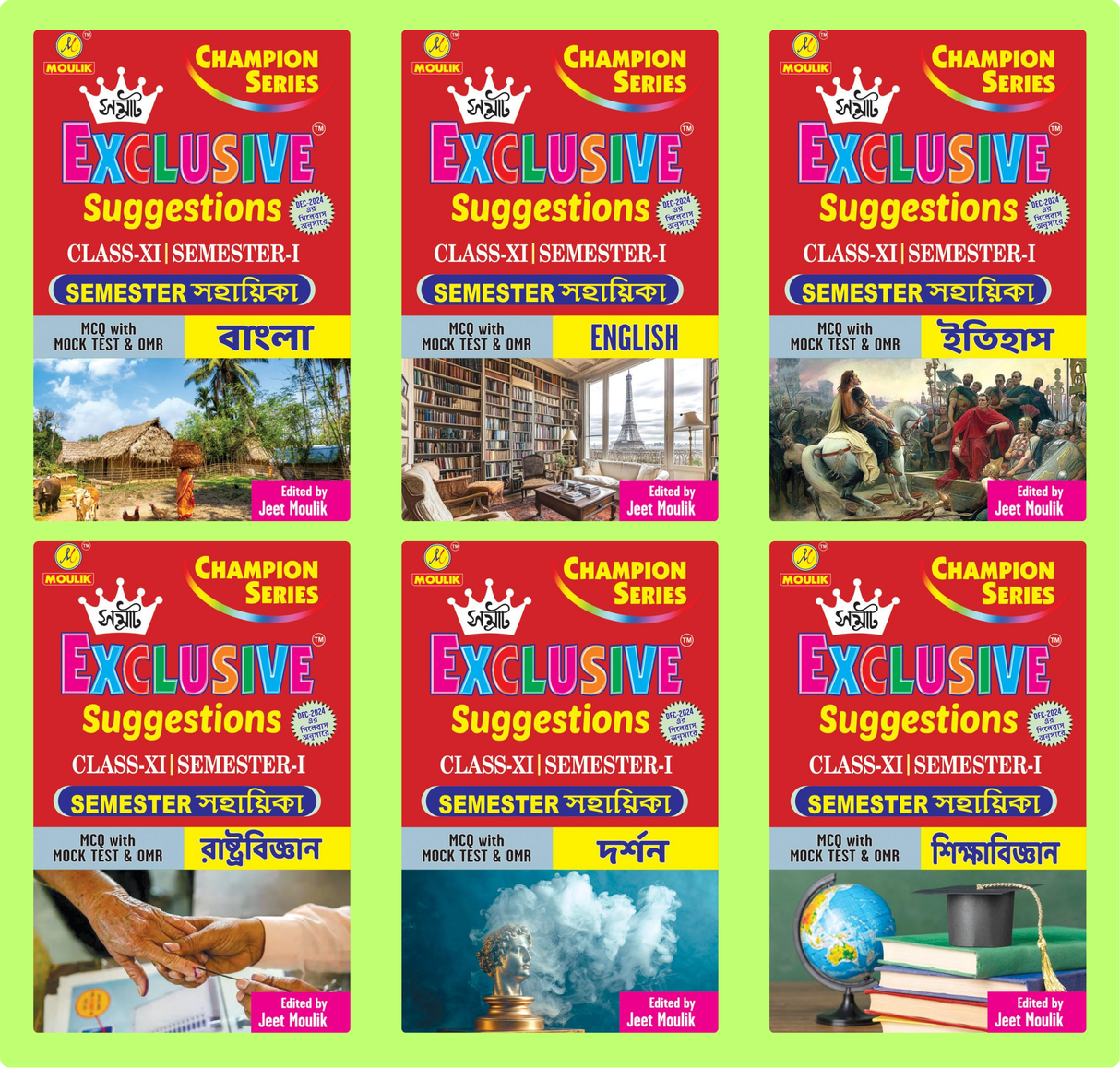 Samrat Exclusive Suggestion 2025 Class XI (Semester - 1) - Bengali, English, History, Political Science, Darshan and Education (6 Books Set) - Retail Maharaj