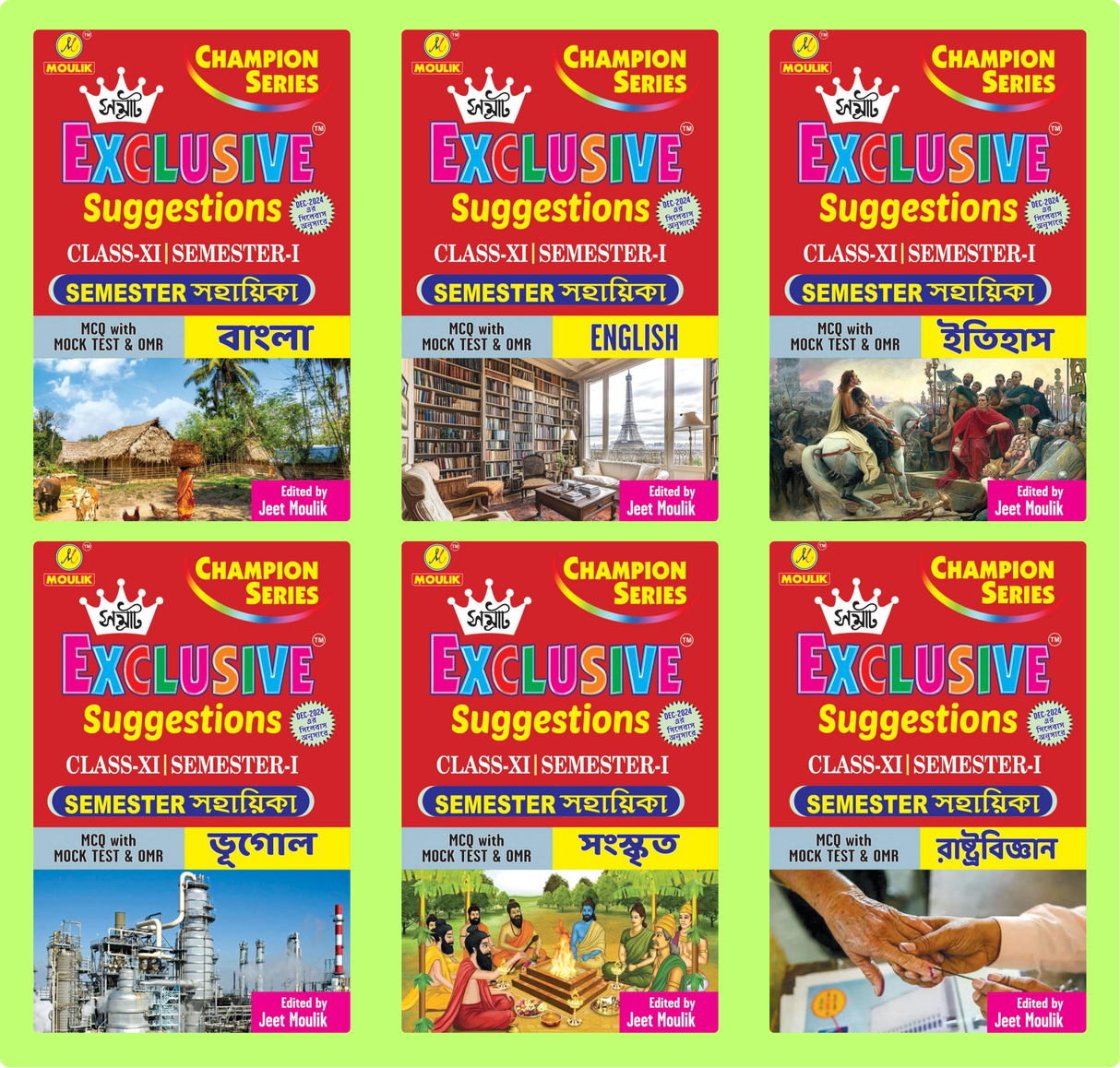 Samrat Exclusive Suggestion 2025 Class XI (Semester - 1) - Bengali, English, History, Geography, Sanskrit and Political Science (6 Books Set) - Retail Maharaj