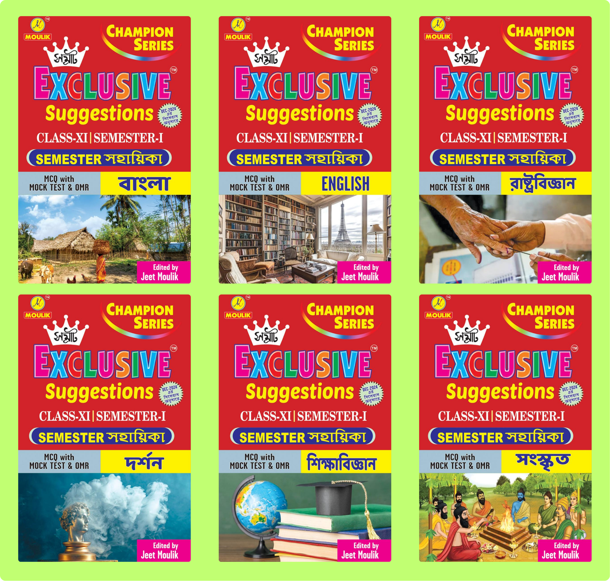 Samrat Exclusive Suggestion 2025 Class XI (Semester - 1) - Bengali, English,Political Science, Darshan, Education and Sanskrit (6 Books Set) - Retail Maharaj