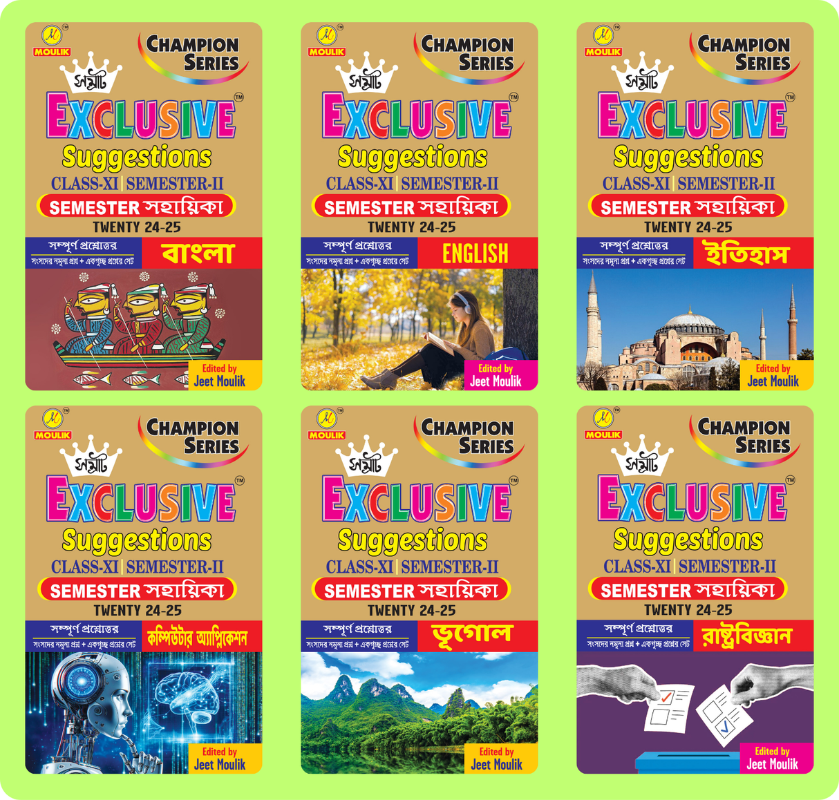 Samrat Exclusive Suggestion 2025 Class XI  (Semester - 2) - Bengali, English, History, Computer, Geography and Political Science (6 Books Set) - Retail Maharaj