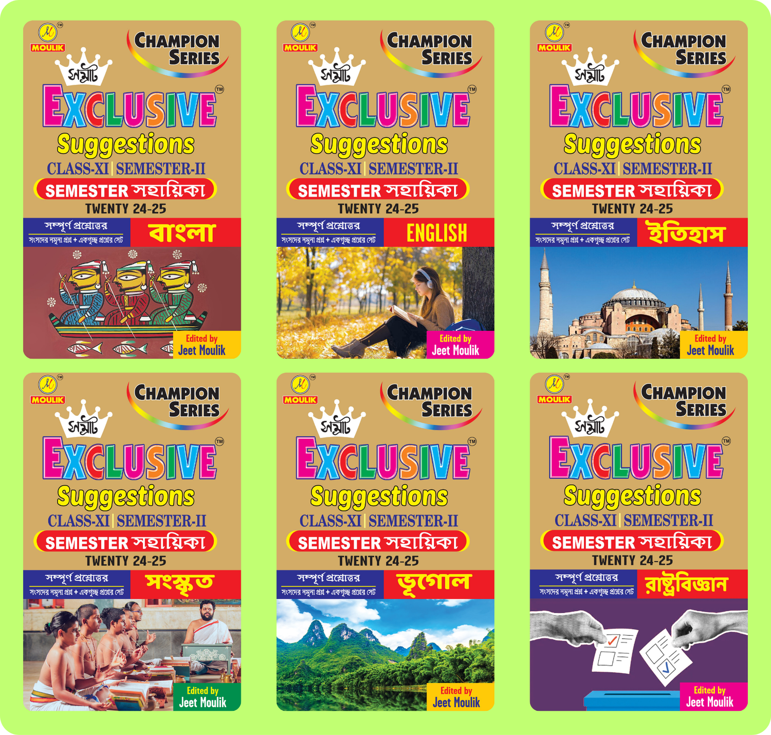 Samrat Exclusive Suggestion 2025 Class XI  (Semester - 2) - Bengali, English, History, Sanskrit, Geography and Political Science (6 Books Set) - Retail Maharaj