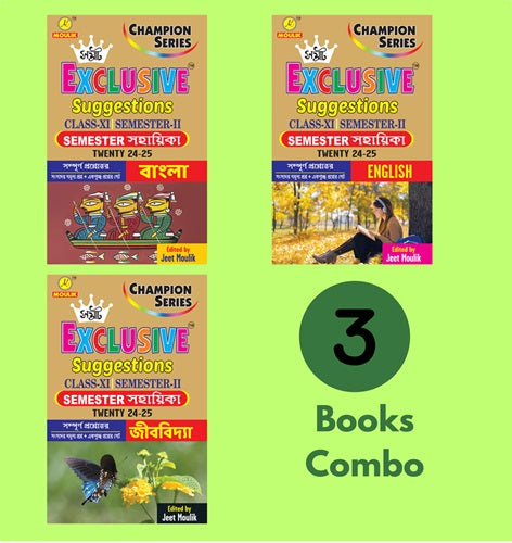 Samrat Exclusive Suggestion 2025 Class XI (Semester - 2) - Bengali, English and Biology (Set of 3 Books) - Retail Maharaj