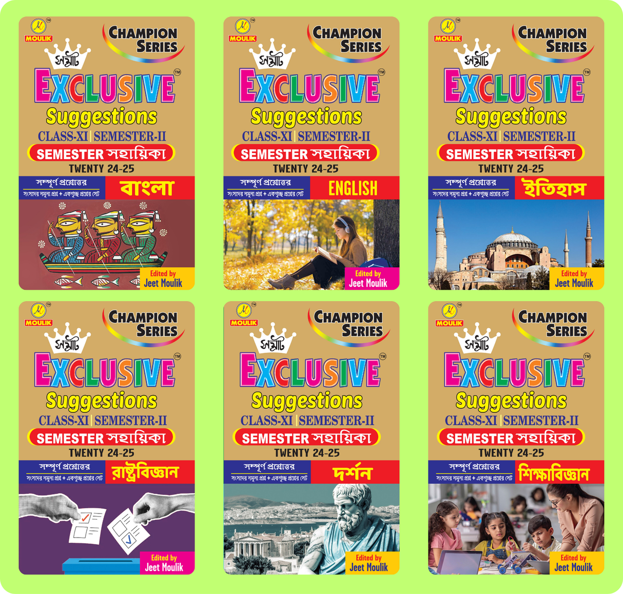 Samrat Exclusive Suggestion 2025 Class XI (Semester - 2) - Bengali, English, History, Political Science, Darshan and Education (6 Books Set) - Retail Maharaj