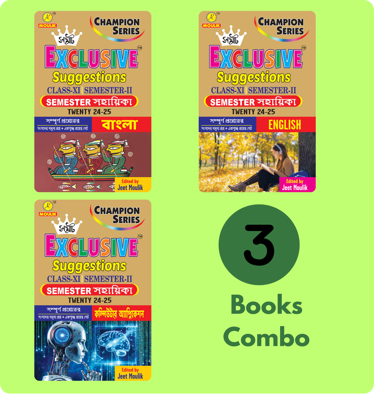 Samrat Exclusive Suggestion 2025 Class XI (Semester - 2) - Bengali, English and Computer Science (Set of 3 Books) - Retail Maharaj