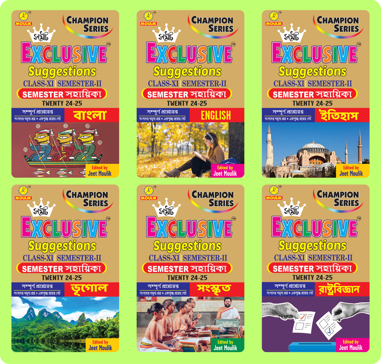 Samrat Exclusive Suggestion 2025 Class XI (Semester - 2) - Bengali, English, History, Geography, Sanskrit and Political Science (6 Books Set) - Retail Maharaj