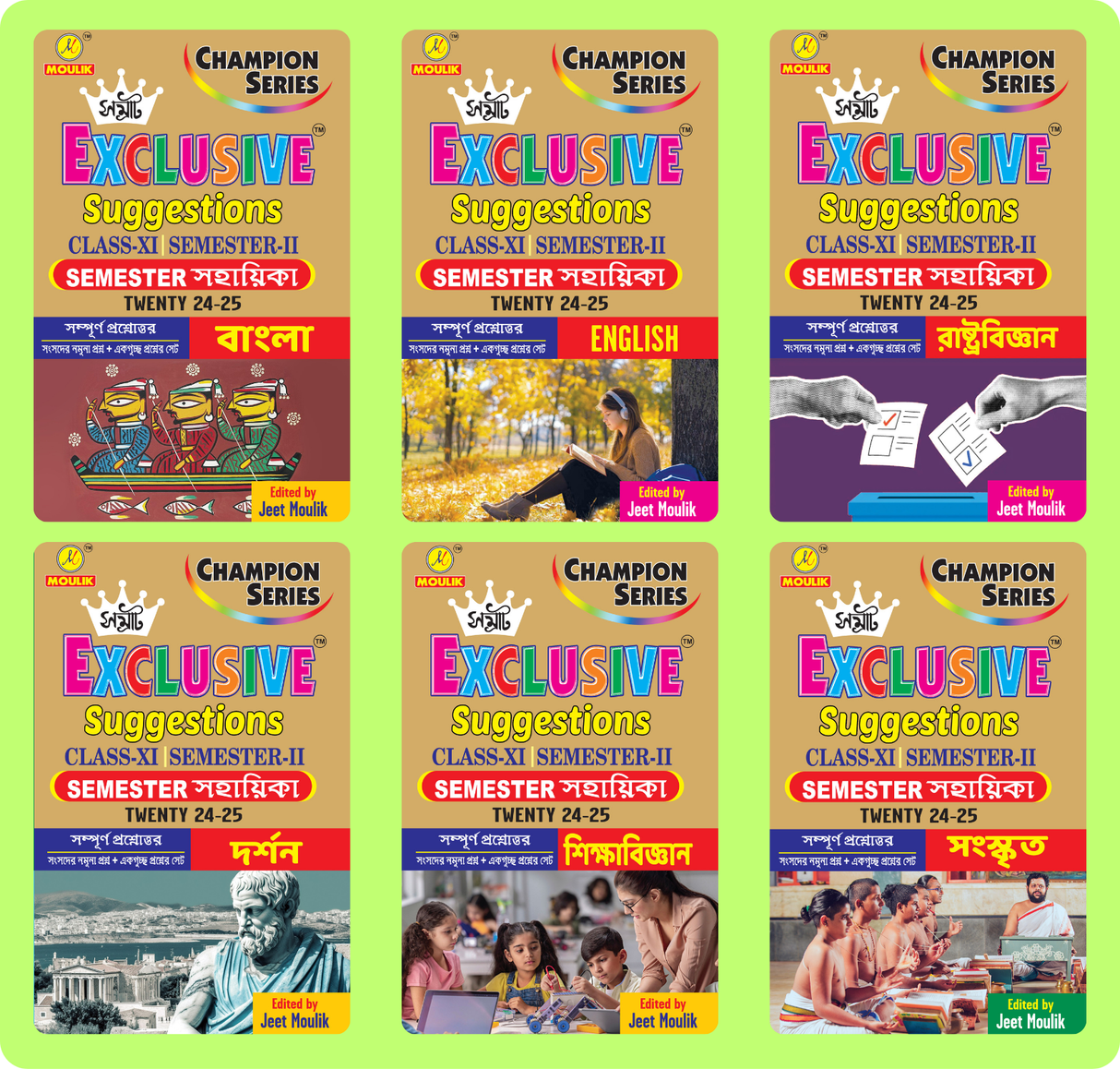 Samrat Exclusive Suggestion 2025 Class XI (Semester - 2) - Bengali, English,Political Science, Darshan, Education and Sanskrit (6 Books Set) - Retail Maharaj