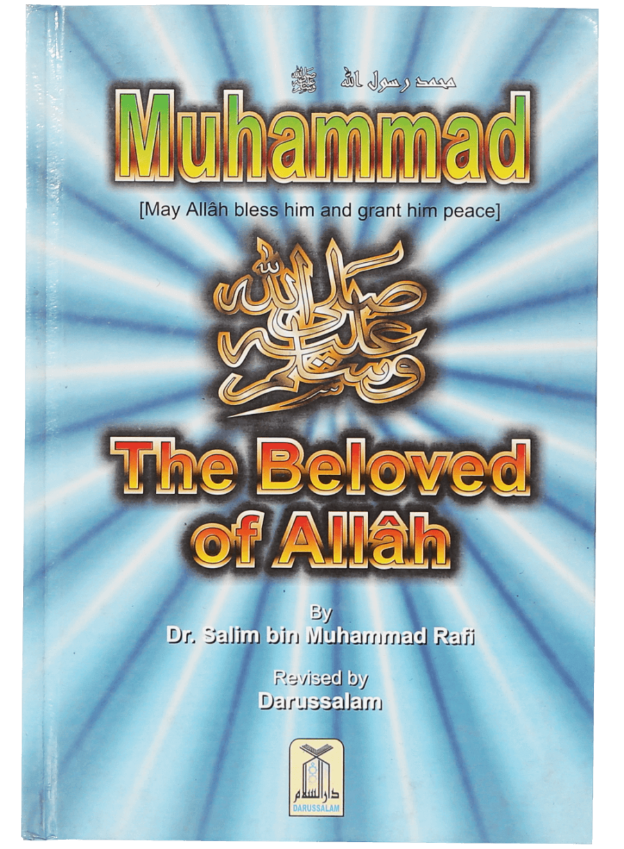 Muhammad ﷺThe Beloved of Allah. - Retail Maharaj