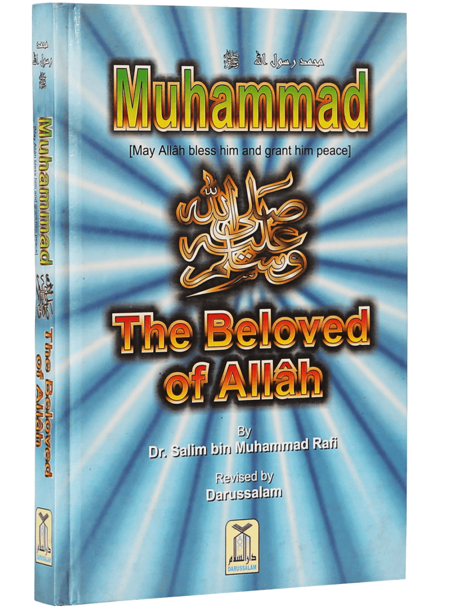 Muhammad ﷺThe Beloved of Allah. - Retail Maharaj