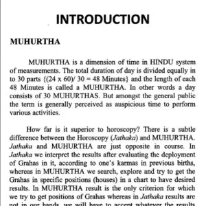 Muhoortha Padavi - Retail Maharaj