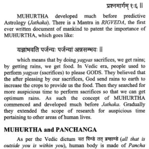 Muhoortha Padavi - Retail Maharaj