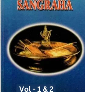 Muhoortha Sangraha – A Critical Study of the Muhoorthas in Indian Astrology - Retail Maharaj