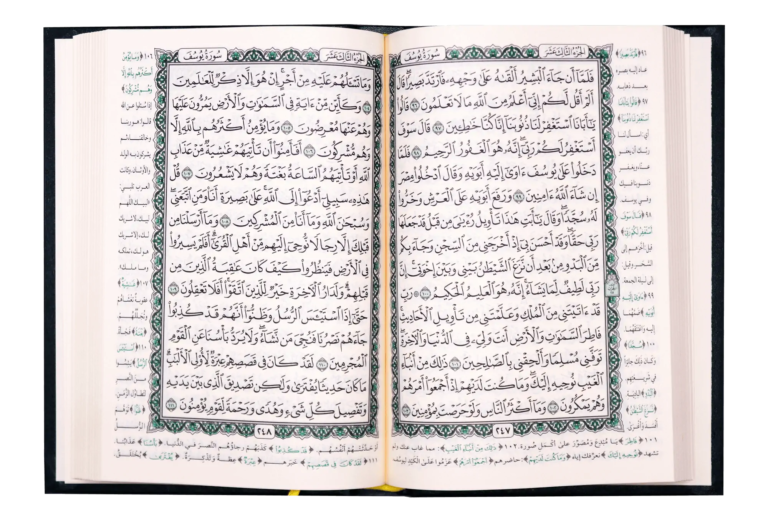 Mushaff Madina (standard, Othmani) المصحف العادي - Retail Maharaj