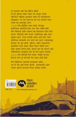 MY FAMILY IS ALL I HAVE - Retail Maharaj