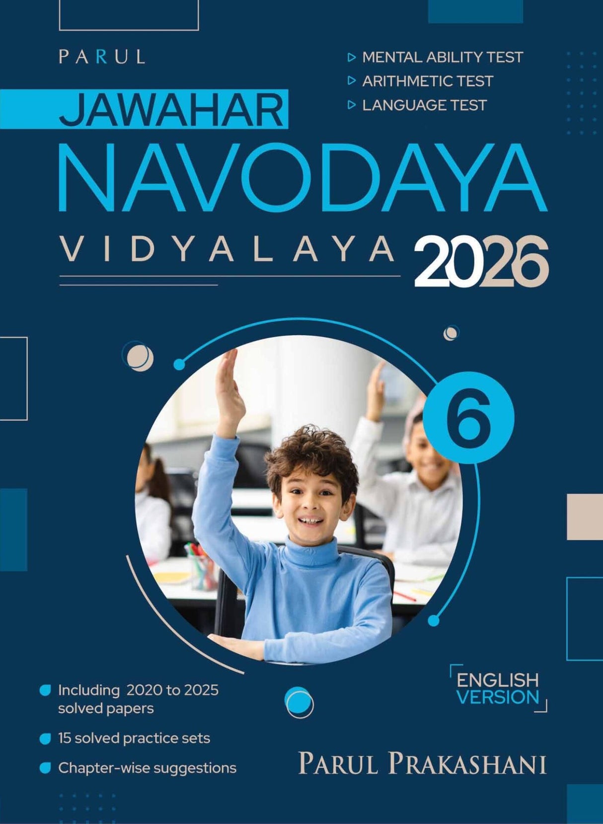 JAWAHAR NAVODAYA VIDYALAYA 2026 (ENGLISH VERSION) - Retail Maharaj