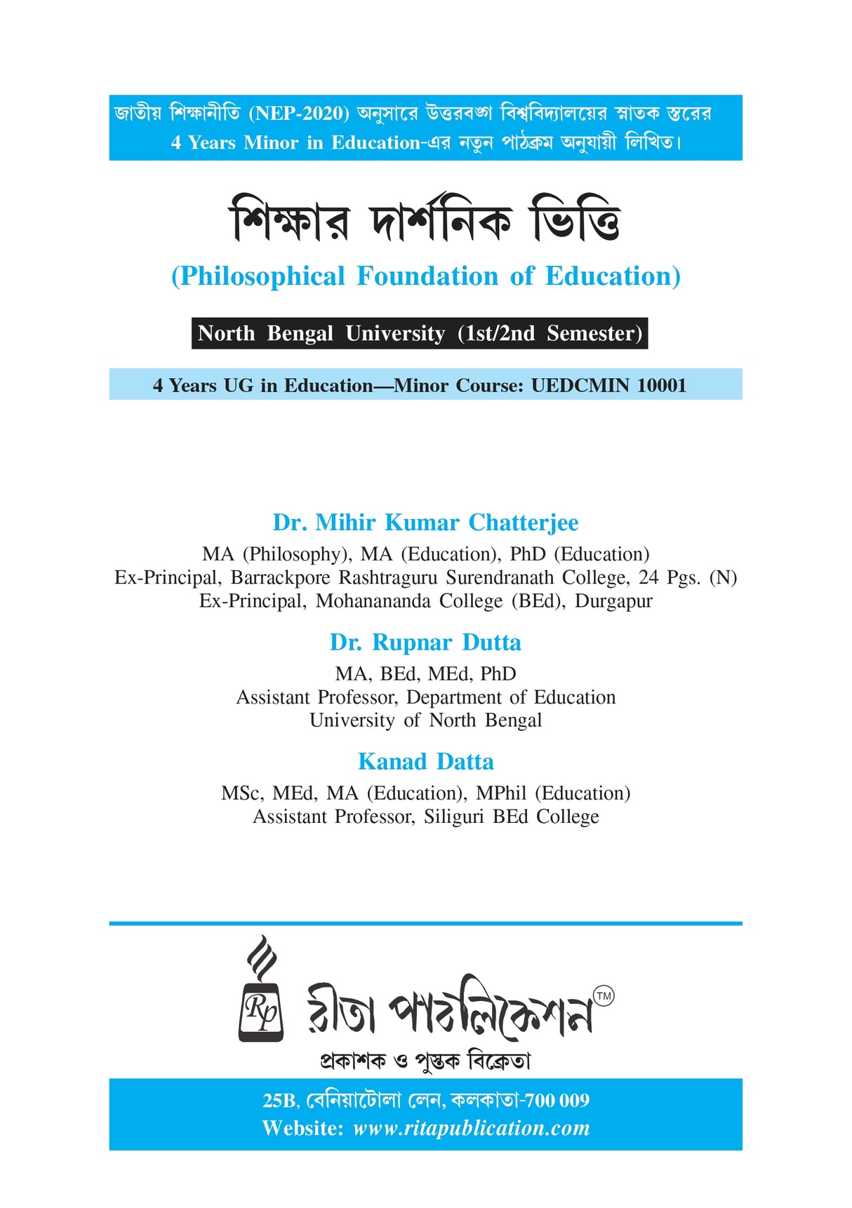 Sikshar Darshonik Vitti_(Philosophical Foundation of Education)_NBU_Minor_UEDCMIN10001 - Retail Maharaj