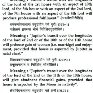 Nadi Astrology by Chandulal S. Patel - Retail Maharaj