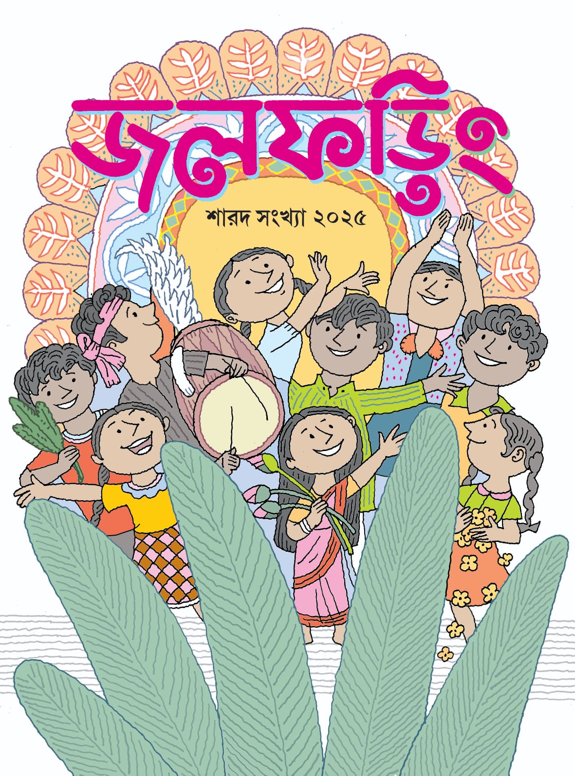 Jolphoring – Sarodiya 2025