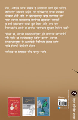 NASHTNEED - Retail Maharaj