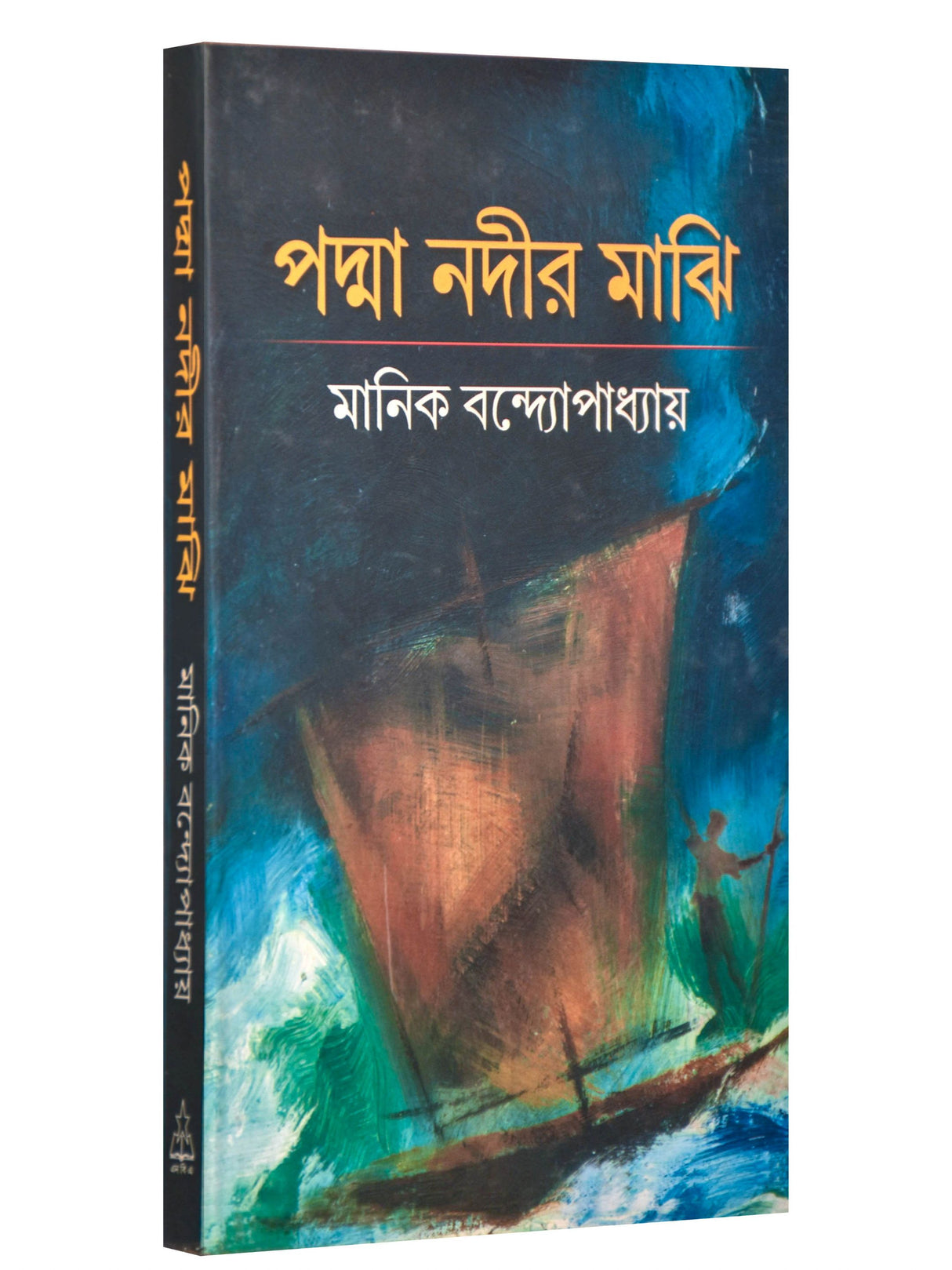 Padmanadir Majhi - Retail Maharaj