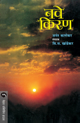 NAVE KIRAN - Retail Maharaj