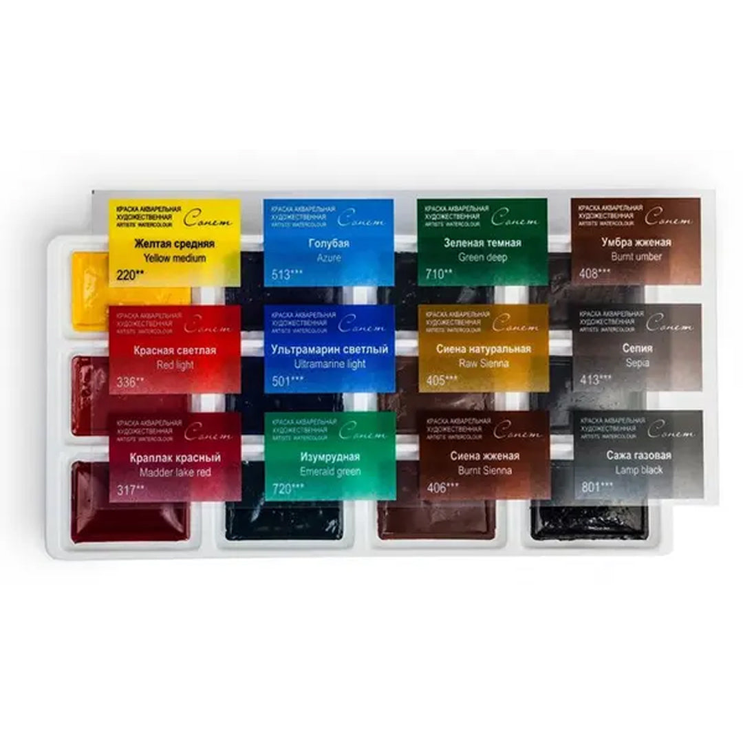Sonnet Thematic Watercolour Paint Set of 12 for Botanica and Plein Air Painting