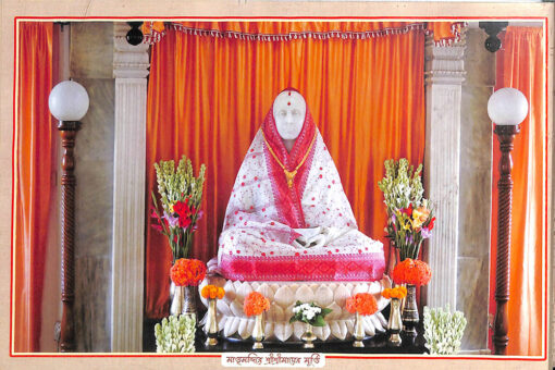 Leelabhumi Jayrambati - Retail Maharaj