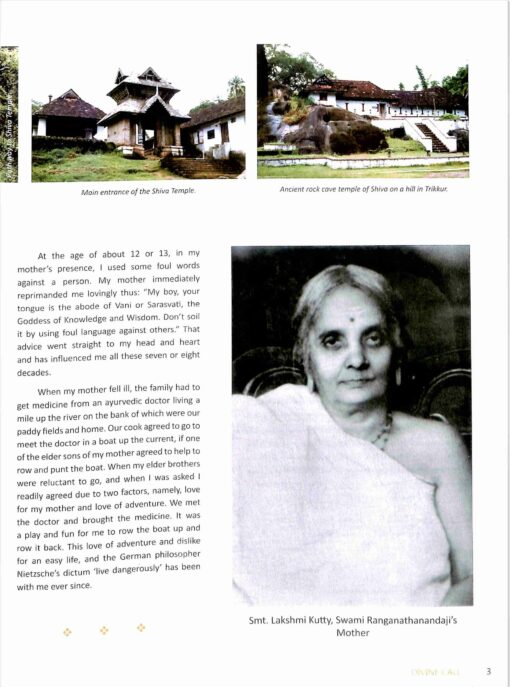 My Life is My Work - Retail Maharaj