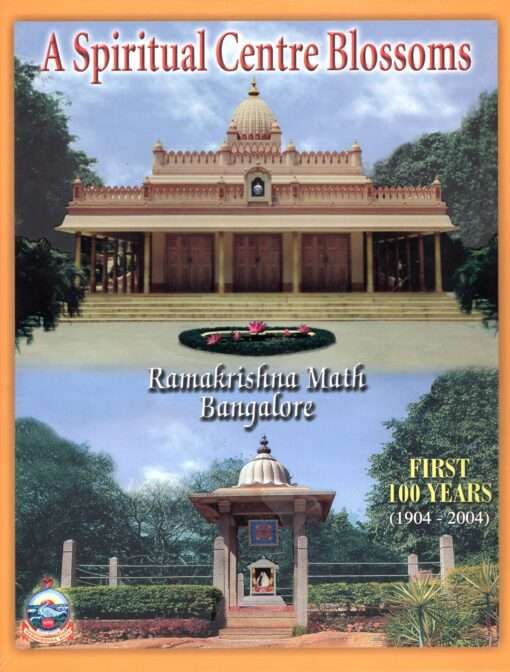 A Spiritual Centre Blossoms - Retail Maharaj