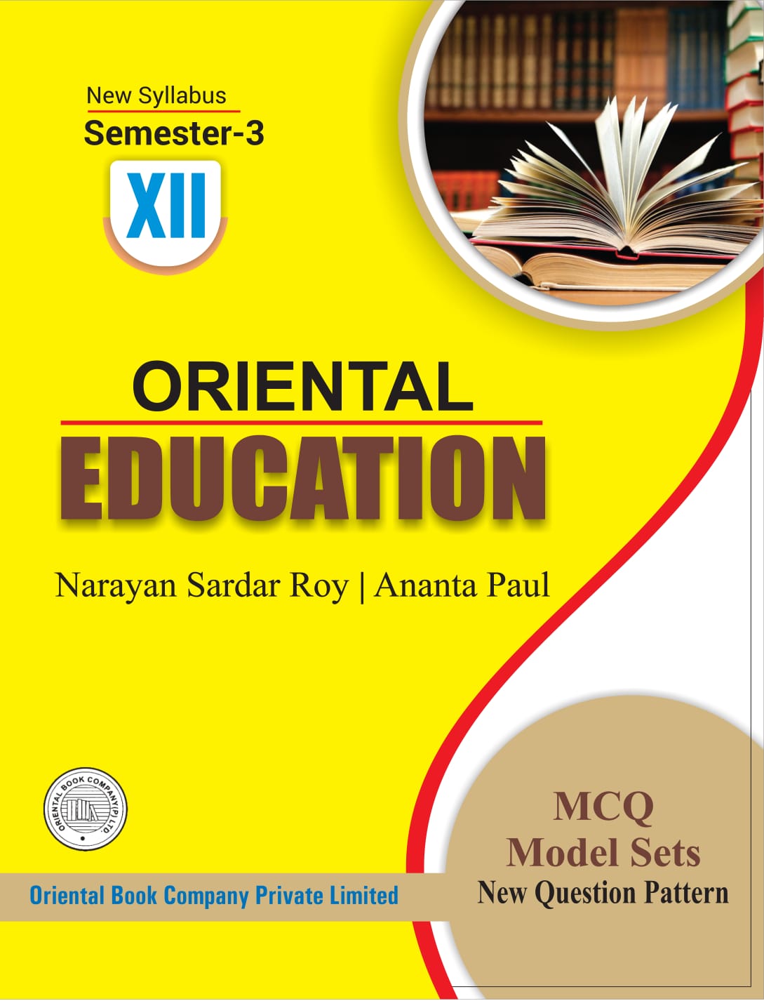 Education Class-XII (English Version) Semester-3 - Retail Maharaj