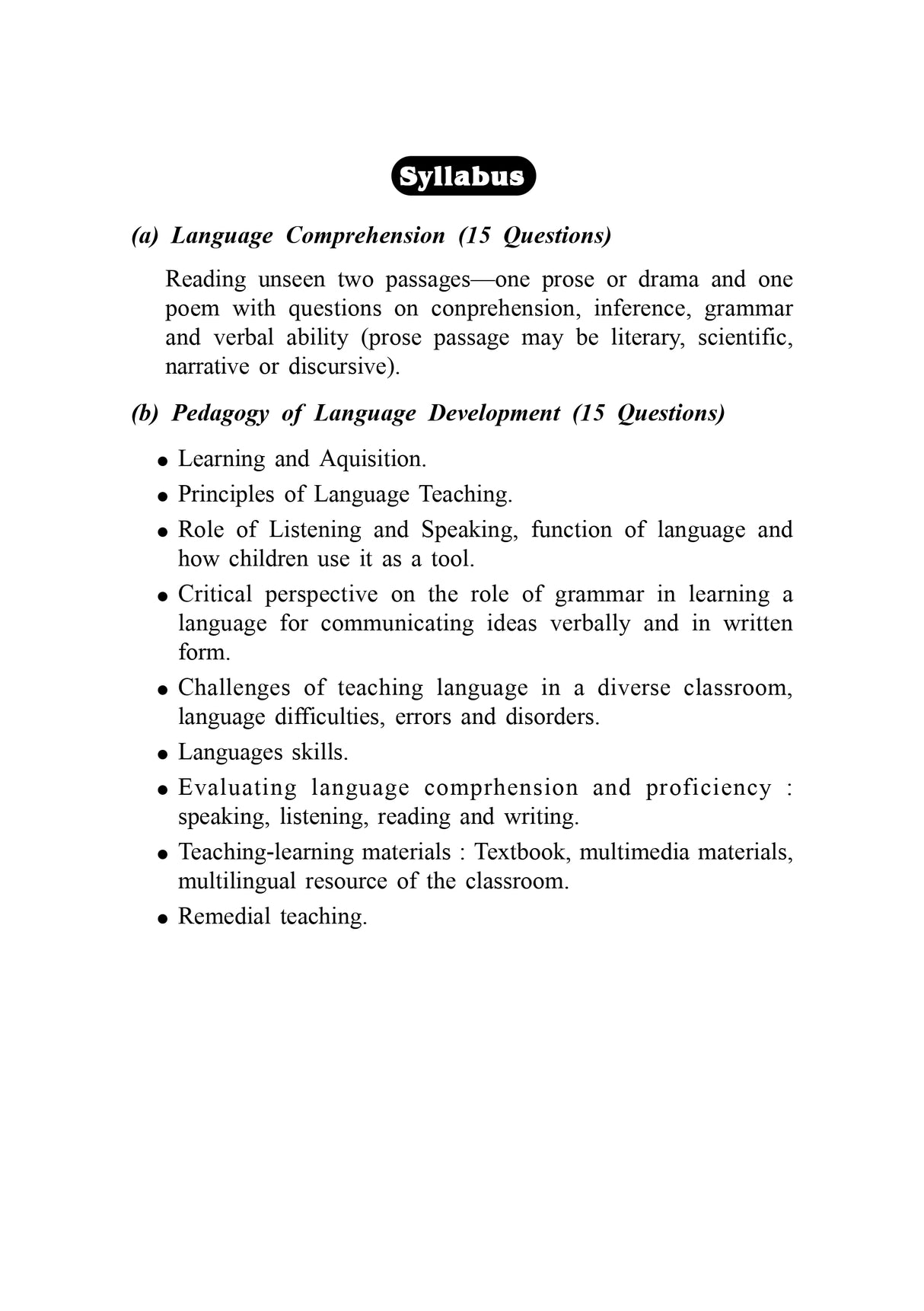 WBCSSC PRIMARY TET-Pratham Bhasa Bangla - Retail Maharaj