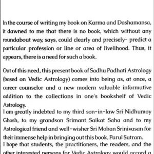 Parul Sutram (Astrology of Profession) - Retail Maharaj