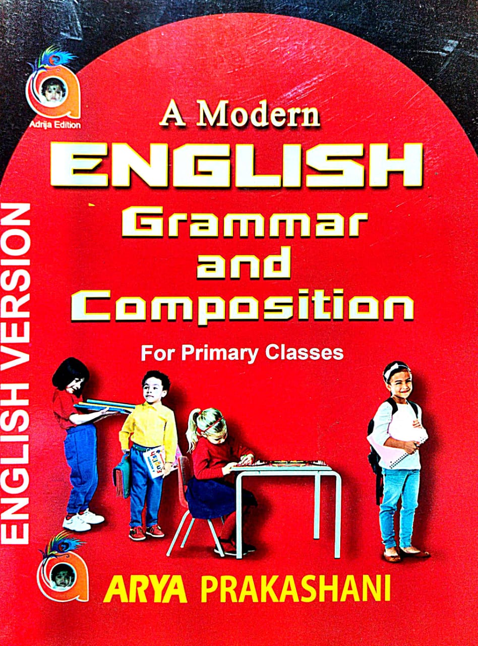 A Modern English Grammar and Composition for Primary Classes (English Version) - Retail Maharaj