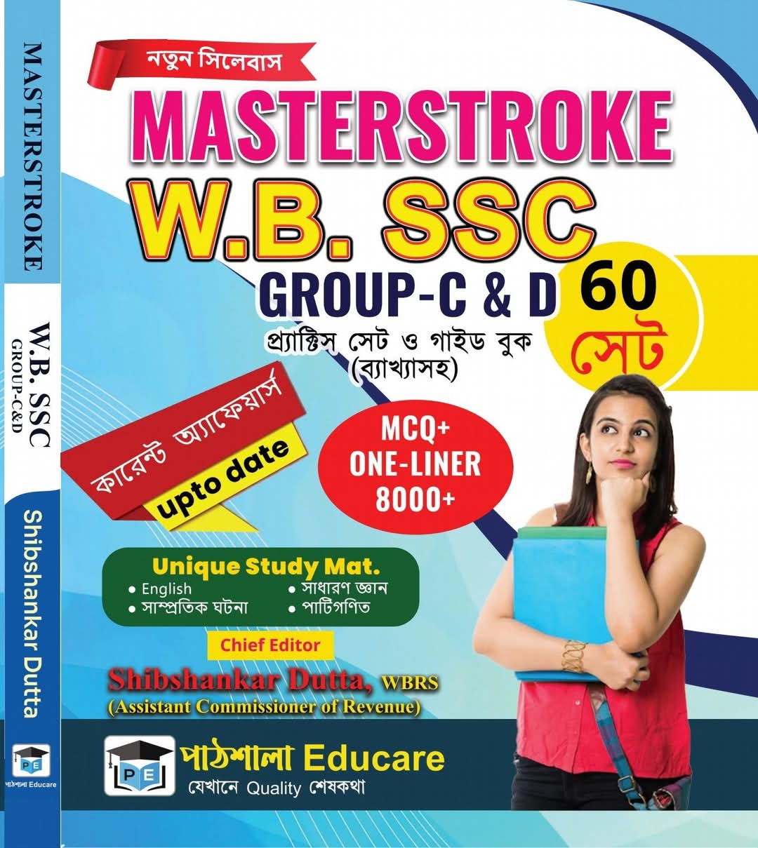 MASTERSTROKE W.B. SSC Group-C & D 60 Practice Sets and Guidebook (Byakkhasoho) (Bengali Version) - Retail Maharaj