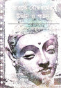 Bharote Bouddhadhormer Utthan O Poton (Bengali Version) - Retail Maharaj