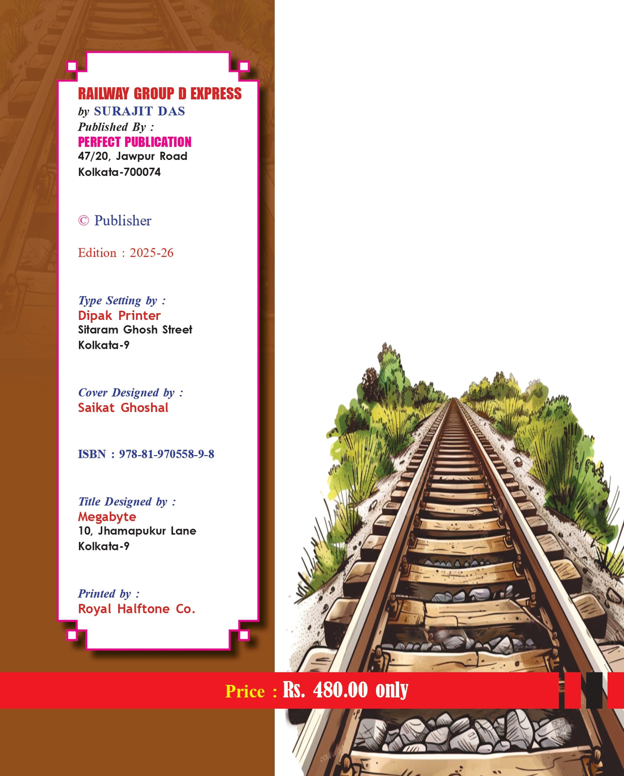 Railway GROUP-D EXPRESS Level-1 Guide (Bengali Version) - Retail Maharaj