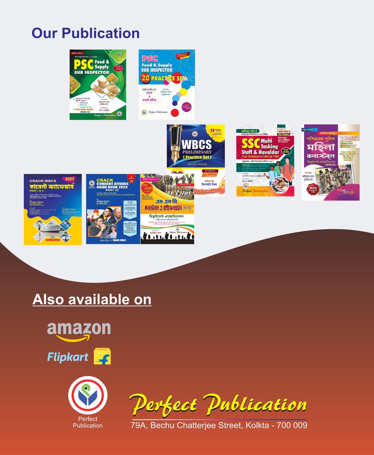 SSC CONSTABLE & RIFLEMAN GD PRACTICE SET - Retail Maharaj