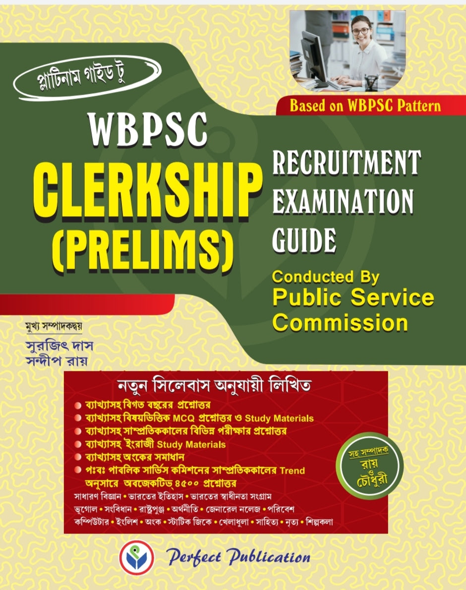 WBPSC Clerkship Prelims Recruitment Examination Guide - Retail Maharaj