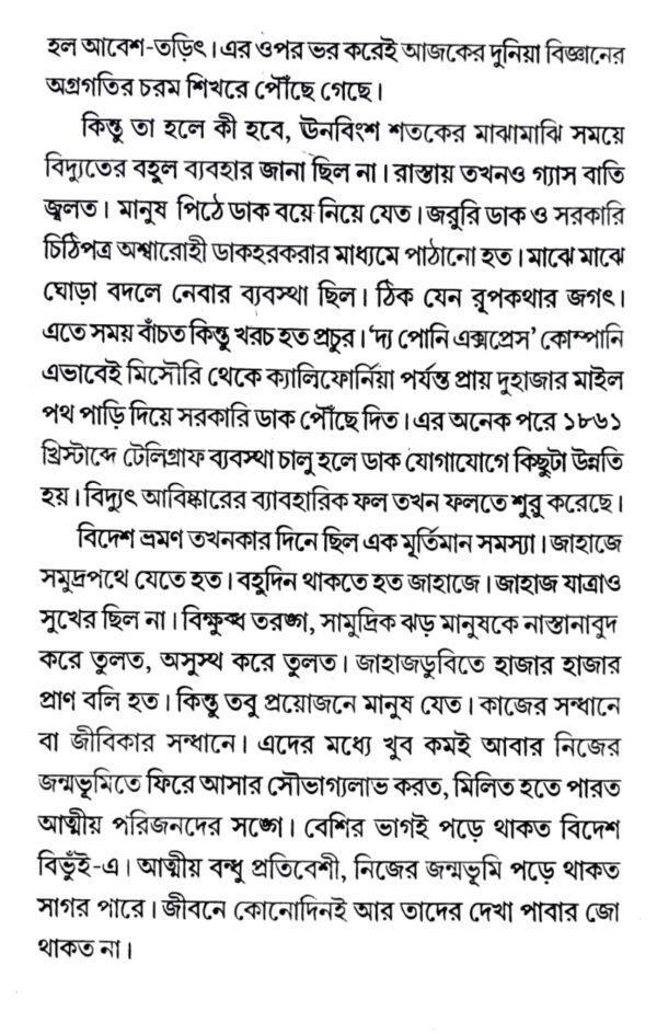 Alexzander Graham Bell