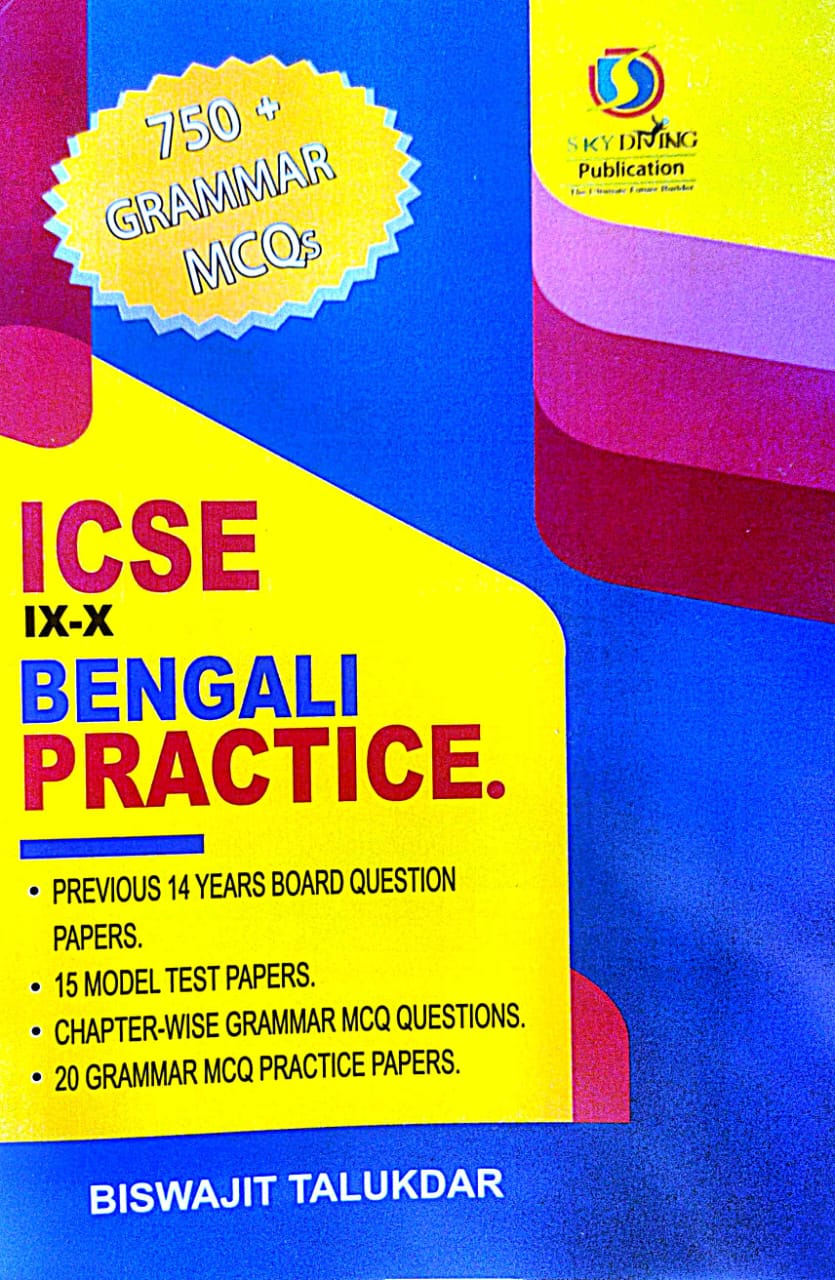 ICSE IX-X Bengali Practice (Bengali Version) - Retail Maharaj
