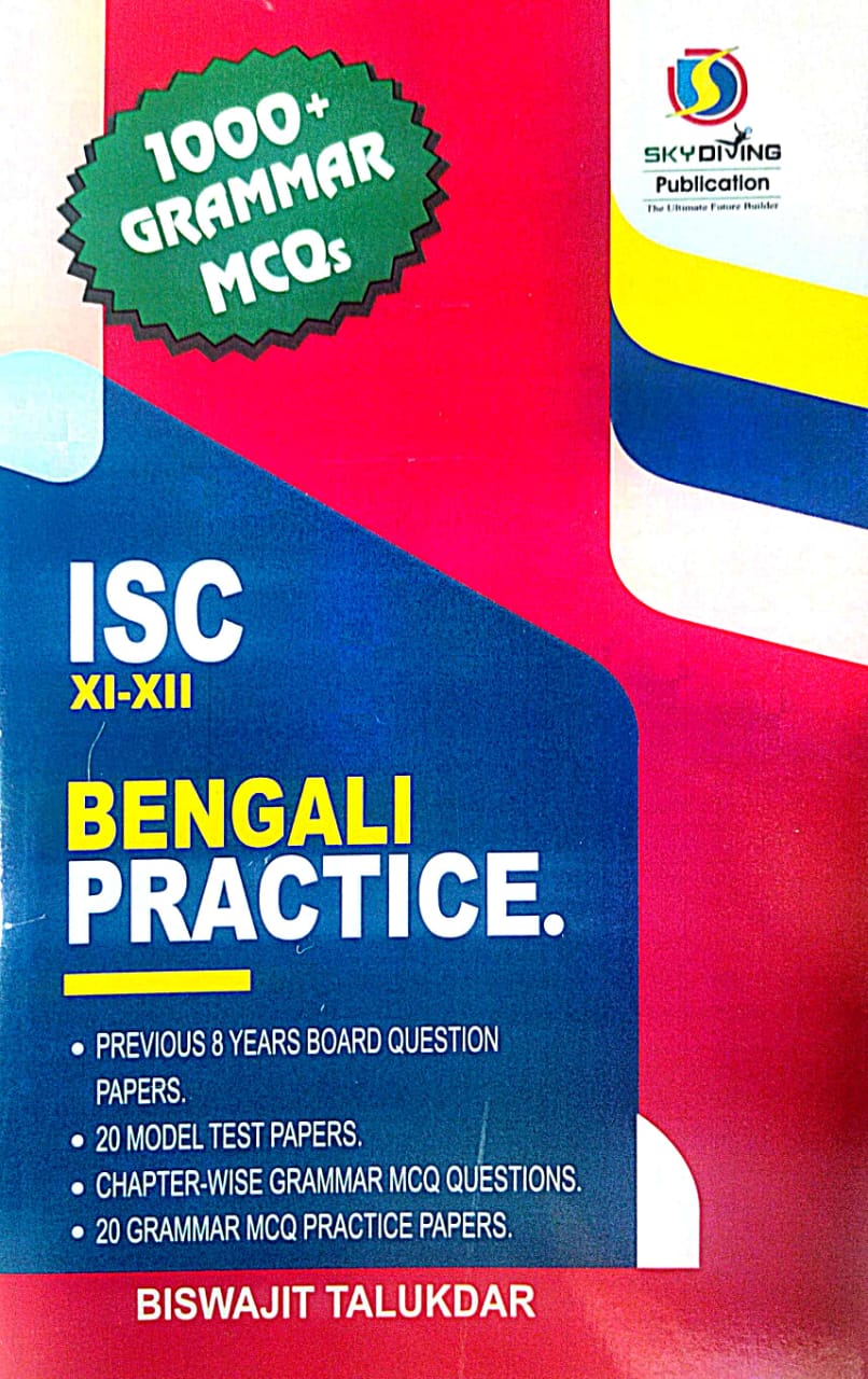 ICSE XI-XII Bengali Practice (Bengali Version) - Retail Maharaj