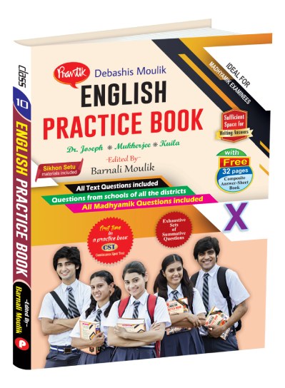 English Practice Book X - Retail Maharaj