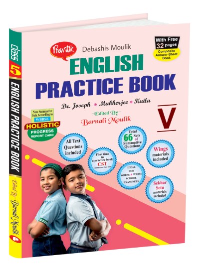 English Practice Book V - Retail Maharaj