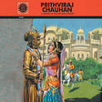 ACK - Prithviraj Chauhan - Retail Maharaj