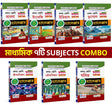 Madhyamik 2026 Suggestion Guide Challenger Class Ten Puja Prakashani 7 Subject Combo (Bengali Version) - Retail Maharaj