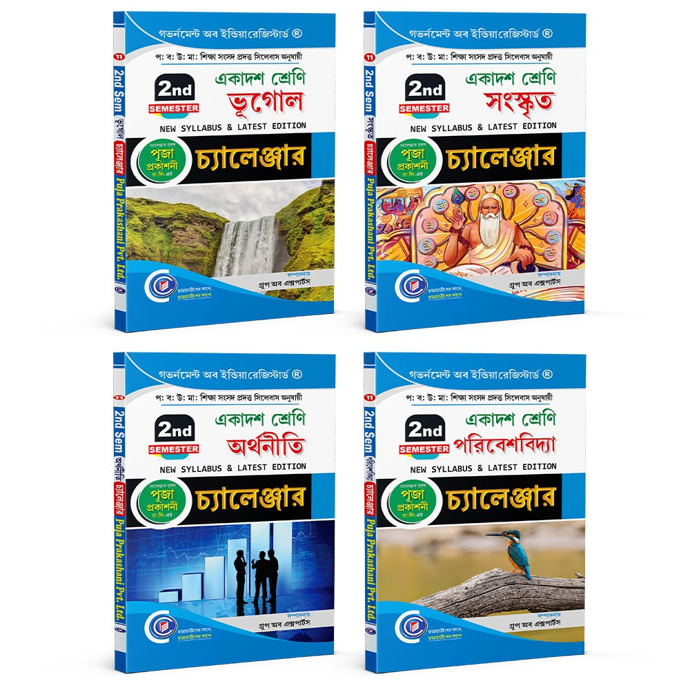 Eleven Second Semester Geography, Sanskrit, Economics, Evs app (Bengali Version)