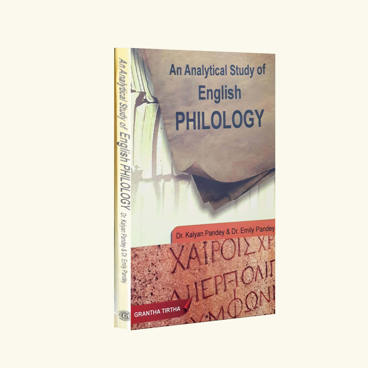 An Analytical Study of English Philology (English Version)