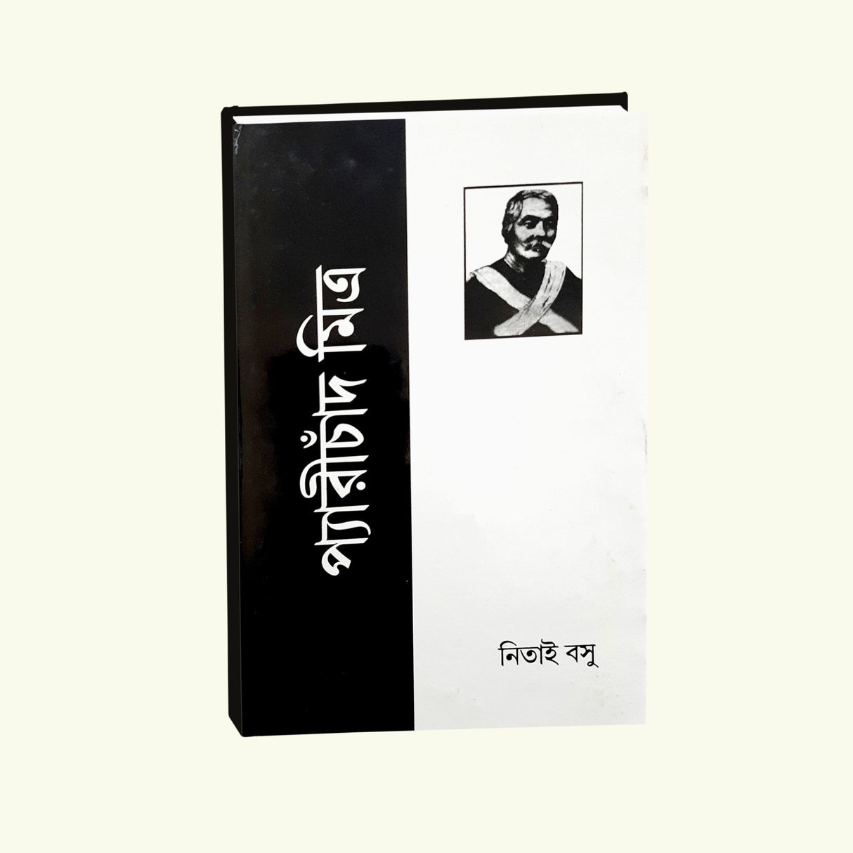 Peary Chand Mitra (Bengali Version)