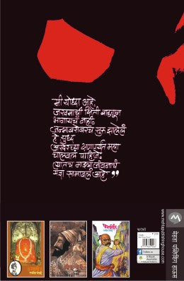 RADHEYA - Retail Maharaj