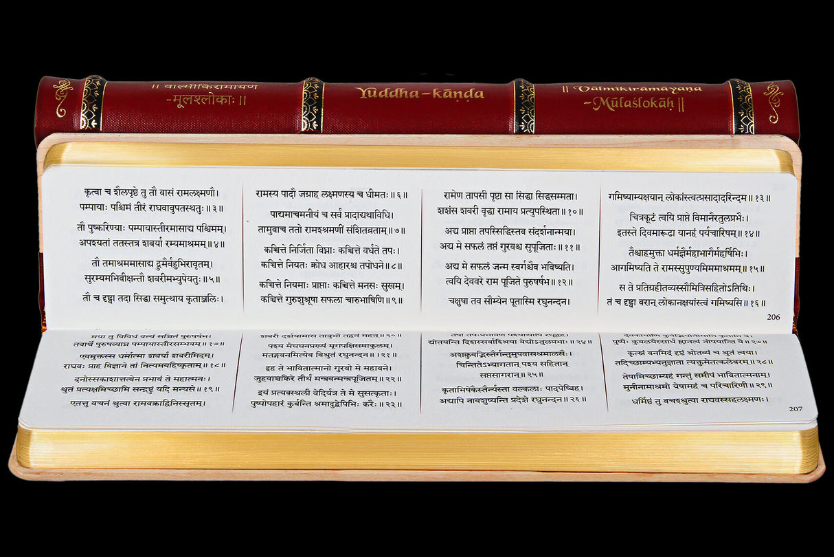 Valmiki’s Ramayana 3-Volume Book Set With Wooden Hut - Retail Maharaj